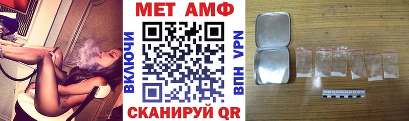 mega зеркало  Зеленодольск  АМФ Premium  где купить  