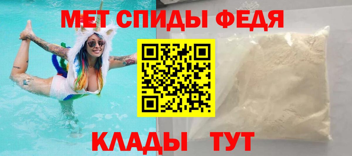 Зеленодольск  Амфетамин 98%  АМФЕТАМИН  Вход с VPN 