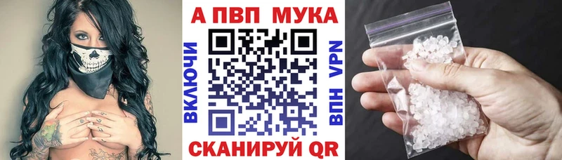 Alpha-PVP Соль Зеленодольск