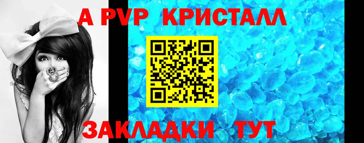 Зеленодольск  Вход с VPN  Каннабис  АМФЕТАМИН кристаллы  Гашиш  МЕФ кристаллы  Cocaine 