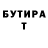 Первитин пудра Nikita502