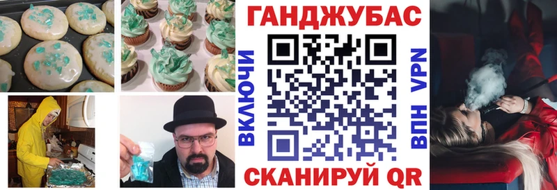 omg зеркало  Зеленодольск  Еда ТГК конопля 