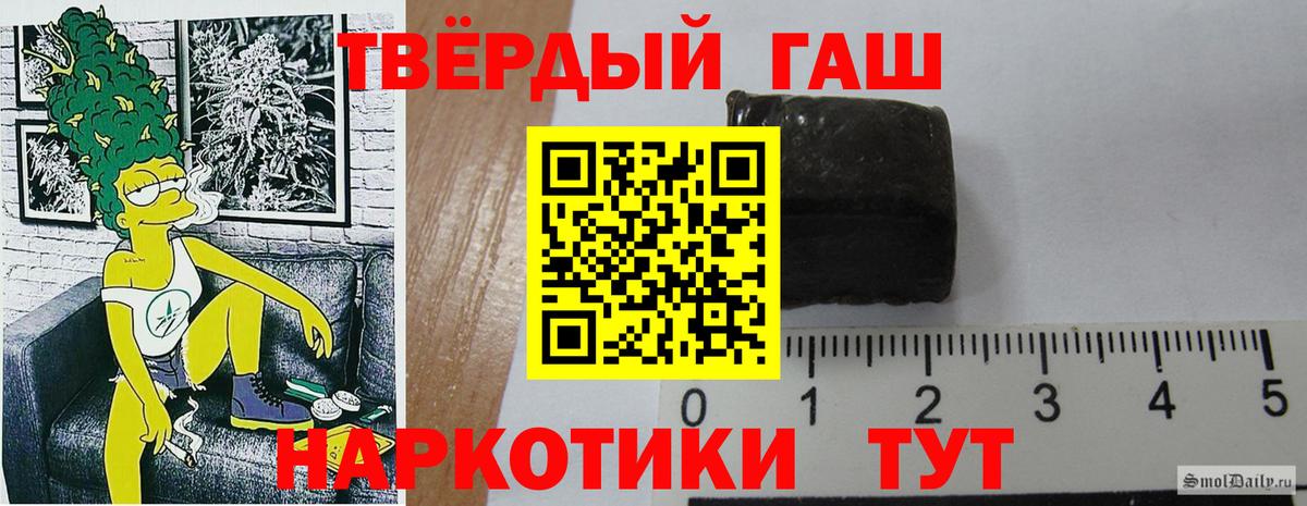 Гашиш Ice-O-Lator Зеленодольск