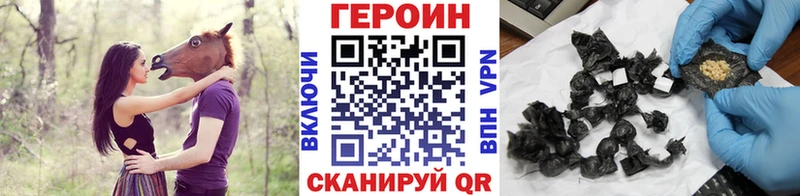 Героин афганец  где можно купить наркотик  Зеленодольск 