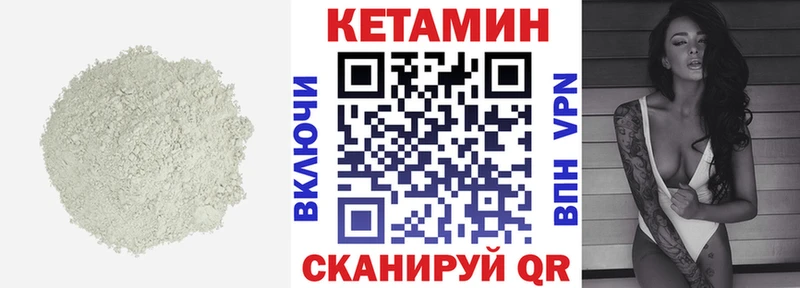 КЕТАМИН ketamine  цены   Зеленодольск 