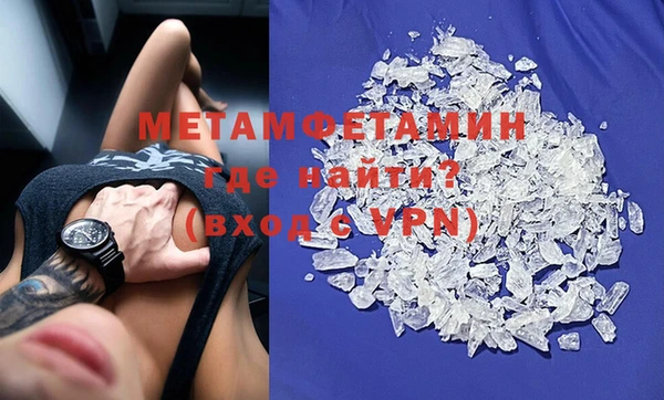 метамфетамин Заводоуковск