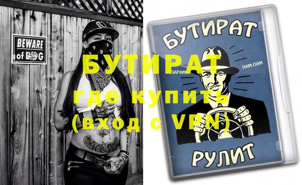 синтетический гашиш Ельня