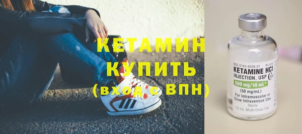 синтетический гашиш Ельня