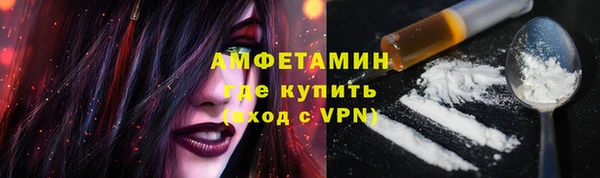 mdma Заволжск