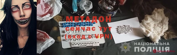 гидропоника Елизово