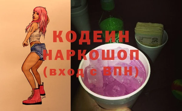 гидропоника Елизово