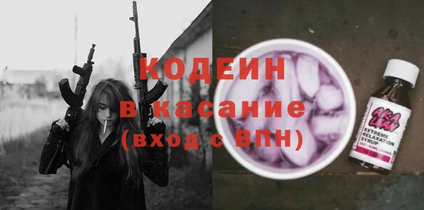 кристаллы Заволжье