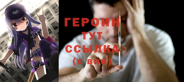 марки nbome Елабуга
