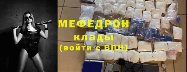синтетический гашиш Ельня