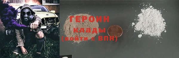 синтетический гашиш Ельня