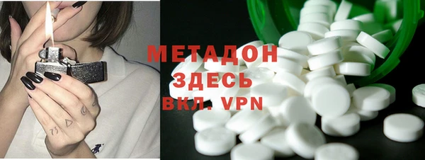 mdma Заволжск