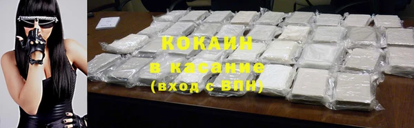 метамфетамин Заводоуковск