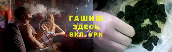 метамфетамин Заводоуковск