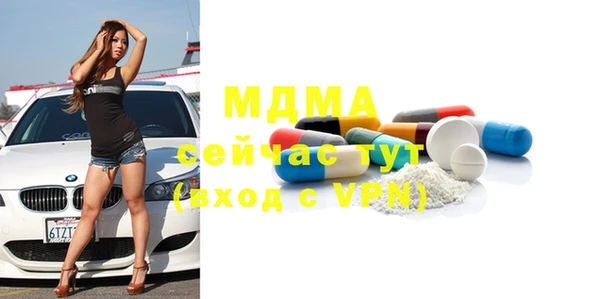 кристаллы Заволжье