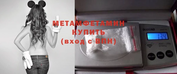 кристаллы Заволжье