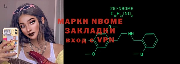 синтетический гашиш Ельня