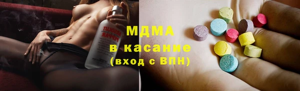 кристаллы Заволжье