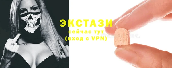 mdma Заволжск