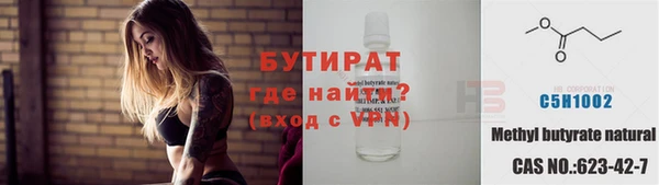 синтетический гашиш Ельня