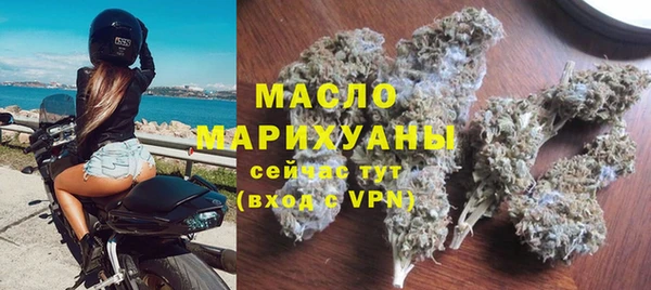 кристаллы Заволжье