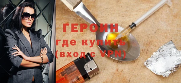 метамфетамин Заводоуковск