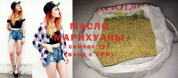 синтетический гашиш Ельня