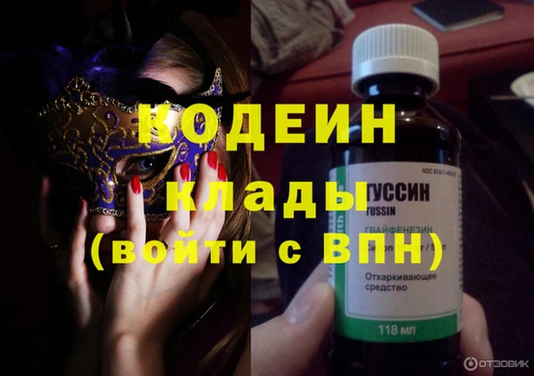 синтетический гашиш Ельня