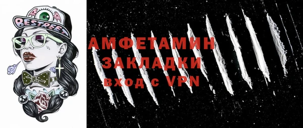 синтетический гашиш Ельня