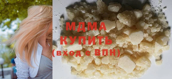 синтетический гашиш Ельня