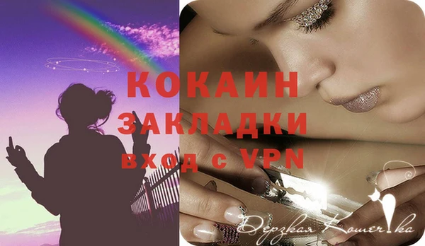 гидропоника Елизово
