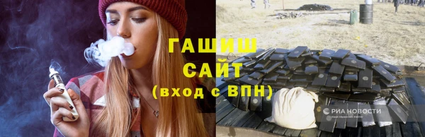 синтетический гашиш Ельня