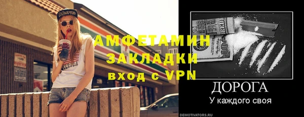 синтетический гашиш Ельня