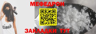 MESCALINE Балахна