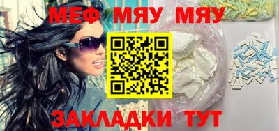 шишки Балаково