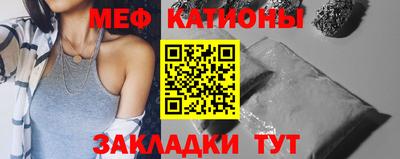 шишки Балаково