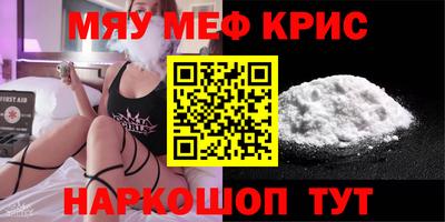 MESCALINE Балахна
