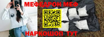 MESCALINE Балахна