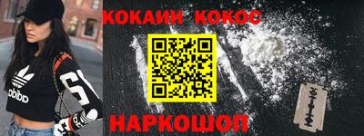 шишки Балаково