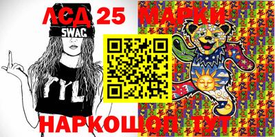 MESCALINE Балахна