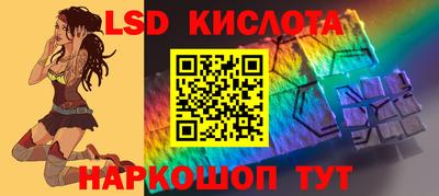 MESCALINE Балахна