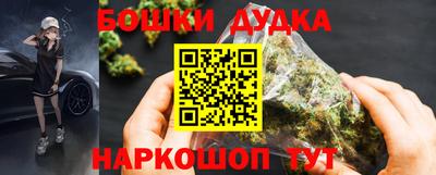 шишки Балаково