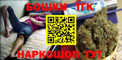 MESCALINE Балахна