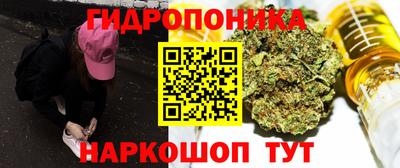 ПСИЛОЦИБИНОВЫЕ ГРИБЫ Балашиха