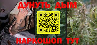 шишки Балаково