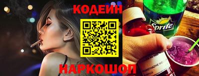 MESCALINE Балахна